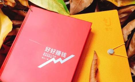 简七《好好赚钱》：通往自由人生的极简理财（全套课程）-第一资源网