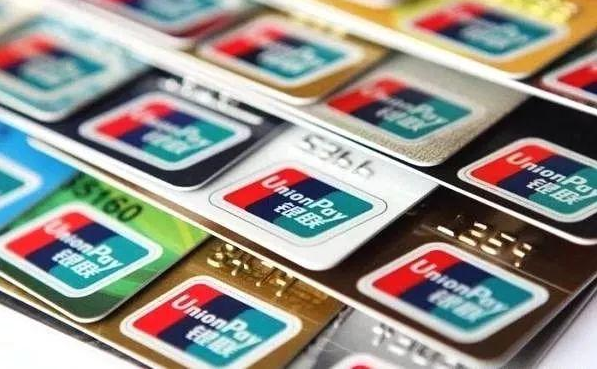 14家银行信用卡提额详细操作攻略：让你实现提额的“小梦想”-第一资源网