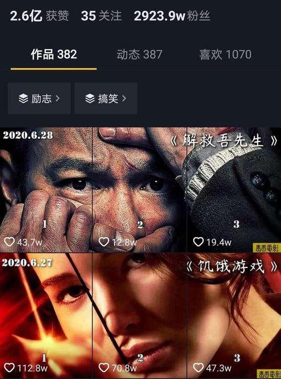 江南汇抖音影视号课程：影视起号号最新技术+影素视材搜方集法+视频剪辑技巧-第一资源网