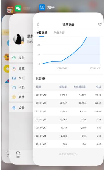 知乎单号2500现金收益，一个批量化无脑操作月赚3W的赚钱项目-第一资源网