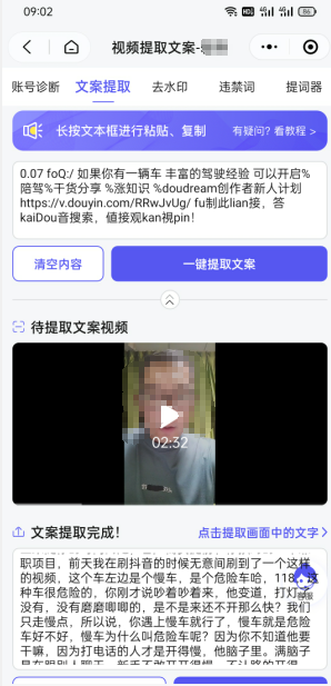 双向搬运赚钱， 我的实操分享-第一资源网