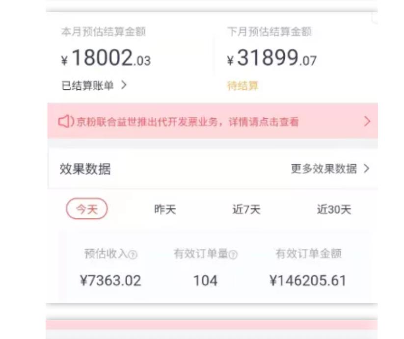 天枢·知乎带货第三期，教你快速上手知乎好物选品、内容与运营（附2期）-第一资源网
