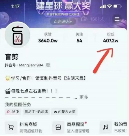 盲剪中视频影视解说课程，从0到1的影视解说，教你如何三个月做到29万收入-第一资源网
