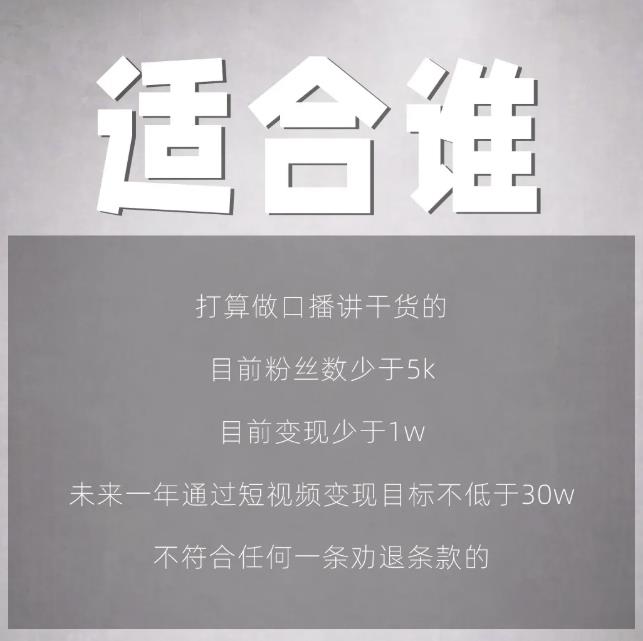 林雨起号日记：从0粉丝开始做抖音，3个月时间，收入近37w-第一资源网