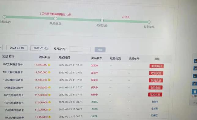 外面卖1888的聚享游全自动挂机项目，号称日赚400+【永久版脚本+视频教程】-第一资源网