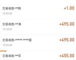 自动看视频无限撸余额秒提现,日赚400+【视频教程】-第一资源网
