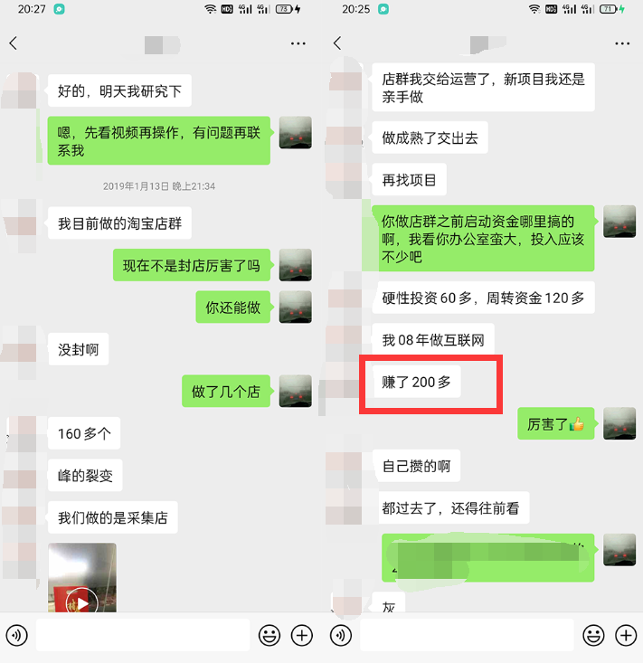 利用京东备件库操作咸鱼无货源项目，暴利赚取信息差的钱-第一资源网