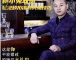 桃小兔联盟短视频拍摄和剪辑技巧-第一资源网