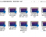 小淘原创:2022公众号强IP强变现项目,零投资可操作一辈子-第一资源网