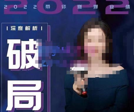 【美业破局】美业人必修课程，美业入门知识库，美业管理进阶之路-价值2022元-第一资源网