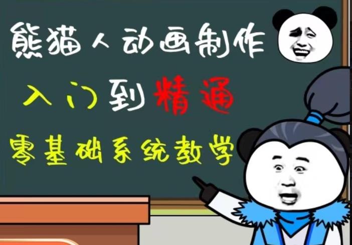 外边卖699的豆十三抖音快手沙雕视频教学课程，快速爆粉，月入10万+（素材+插件+视频）-第一资源网