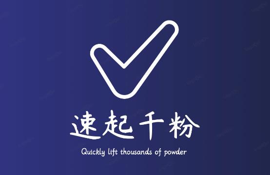 通过简单搬运，3天快速起真人千粉号，几分钟搞定的视频来吸粉-第一资源网