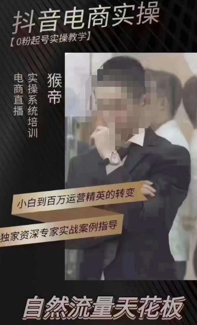 猴帝5月10号线下现场打号录屏，从100多人录的，总共41分钟-第一资源网