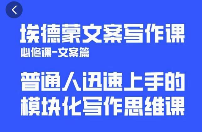 一个细分领域的另类赚钱项目，代下载公众号文章月入上万-第一资源网