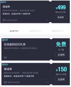 外面收费288的得物最新找茬“无限”撸红包玩法,单号至少撸200+【揭秘】-第一资源网