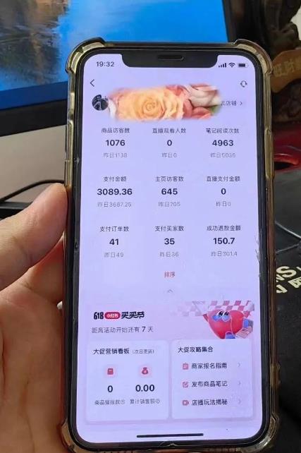 超级蓝海赛道保姆级教学，小红书无货源，无需实拍，如何做到日入1000+【揭秘】-第一资源网