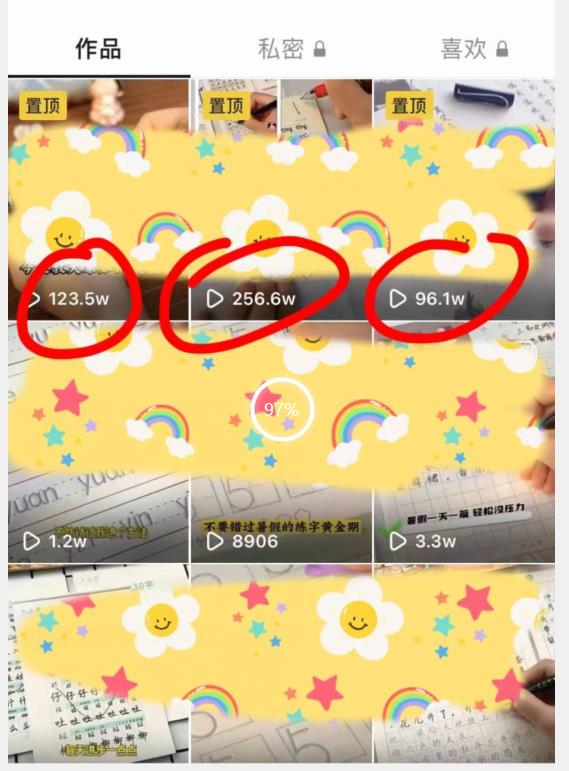 被忽视的冷门项目，随便写写字都能实现月入过万，每天半小时，适合0基础，手机可做【揭秘】-第一资源网