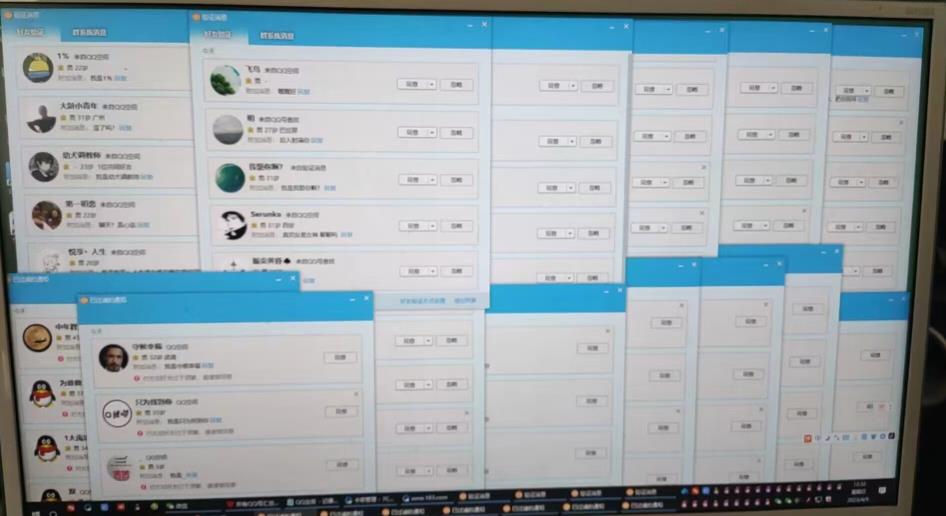 QQ黑科技全自动暴力引流男粉变现，批量操作轻松月入几万【揭秘】-第一资源网