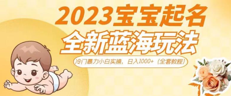抖音美女图文+音乐推广5.0版本，单日单号500+，0本0粉可矩阵，五分钟一个视频【揭秘】-第一资源网