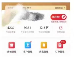 节日红利项目,微信红包封面,操作简单,利用好红利期日入2000+【揭秘】-第一资源网
