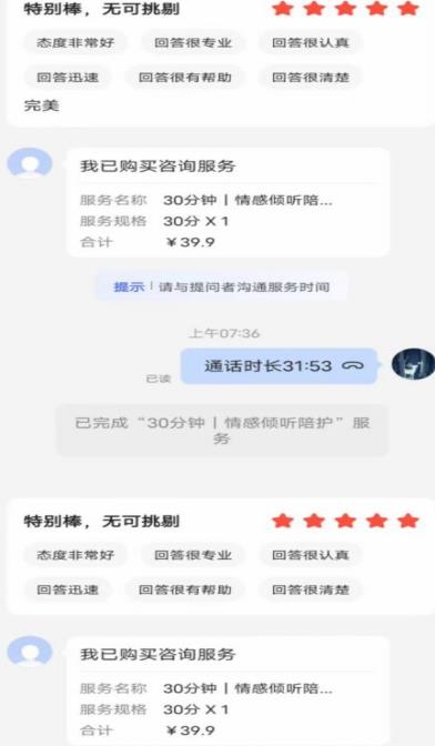 全网首发百度问答新玩法，结合百家号发垂直领域短视频，高效精准获客，定向咨询爆单思路-第一资源网