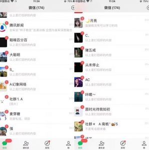 全网首发,抖音无限曝光引流创业粉等精准粉,详细教学,全程实操揭秘-第一资源网