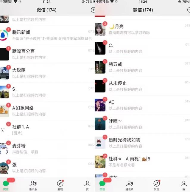全网首发，抖音无限曝光引流创业粉等精准粉，详细教学，全程实操揭秘-第一资源网