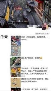 被忽略的蓝海品类“十八籽”,10倍的利润差价,同行一天几十单【揭秘】-第一资源网