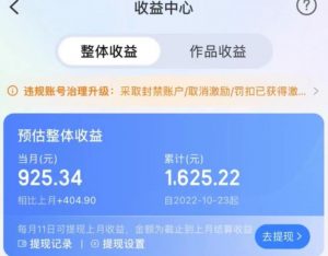 携程AI搬砖玩法,单号日入几十,可多号操作,0成本,0门槛,小白必学!【揭秘】-第一资源网