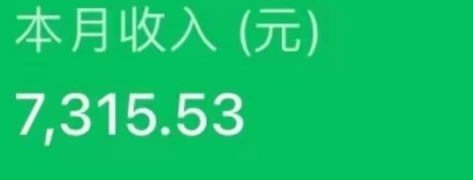最新ai美女号撸公众号流量主项目，简单无脑操作，可批量多号操作【揭秘】-第一资源网