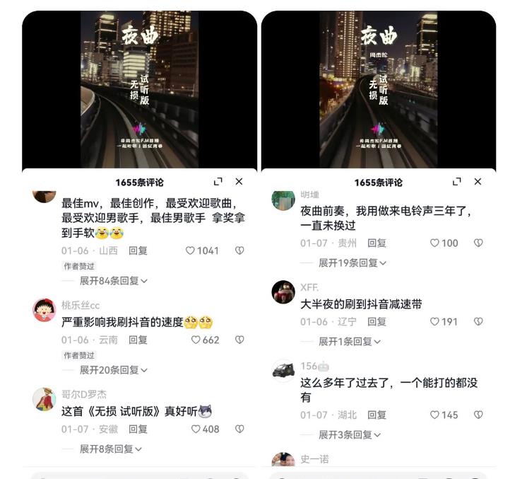 副业拆解：抖音杰伦音乐号涨粉变现项目，视频版一条龙实操玩法分享给你-第一资源网