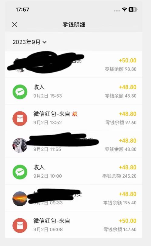 重磅揭秘！一个月9000+收益2023年9月最新yw男粉计划绿色玩法——人性利益更新玩法-第一资源网