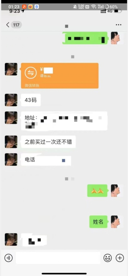利用快手头像号，卖潮牌也能日入500+，简单粗暴，适合0基础的小白【揭秘】-第一资源网