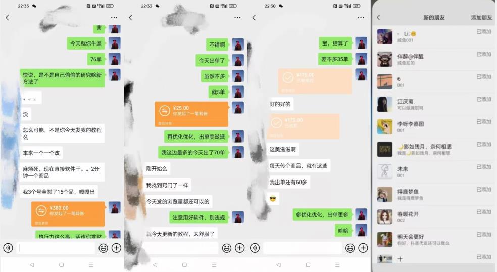 暴力引流，无脑搬运，闲鱼创业粉引流一天200+，可工作室操作全套教程详细步骤【揭秘】-第一资源网