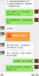 真正铁饭碗的汉学项目,小白零基础都可学习,日精准引流100+-第一资源网