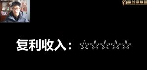十万个富翁修炼宝典15.单号1k-1.5k,矩阵放大操作-第一资源网
