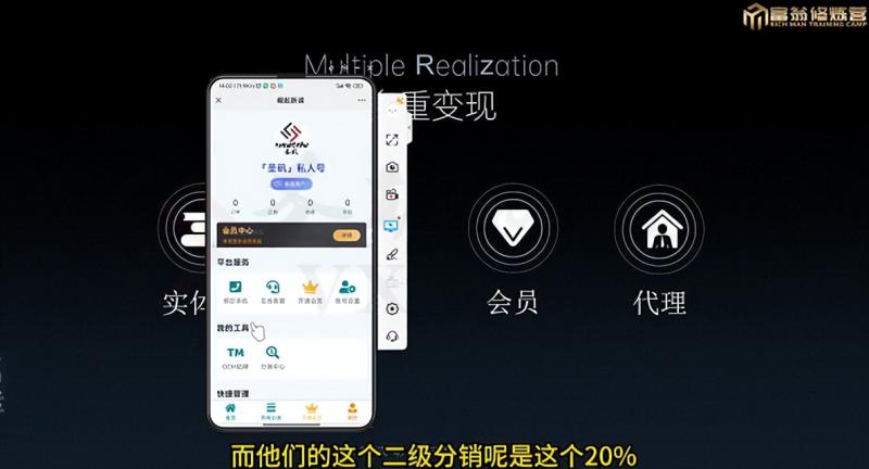 十万个富翁修炼宝典之7.绝版国学资料，操作3天就出单-第一资源网
