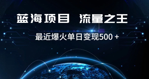 好评返现项目，稳定，小白速学月入过万【仅揭秘】-第一资源网