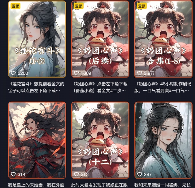 外面卖399元mj软件ai绘图项目，含剪辑，特效，文案，账号运营等-第一资源网