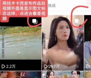 抖音最新短剧卡图文1:1搬运,号称百分百过原创搬运神器【揭秘】-第一资源网