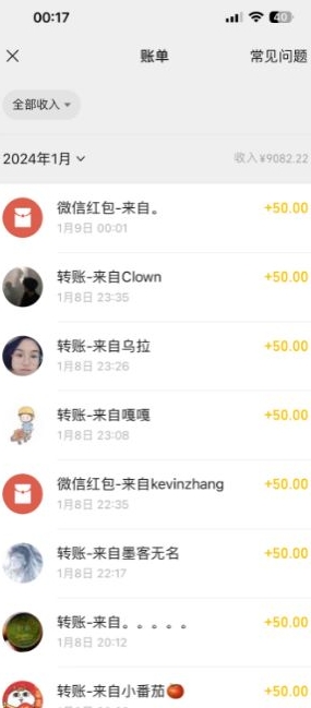 半无人直播变现，卖经典春晚小品合集，每天日入500+【揭秘】-第一资源网