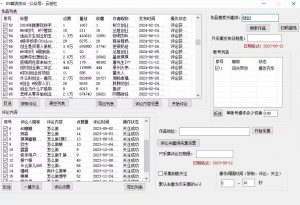 【全网首发】快手全自动截流协议,微信每日被动500+好友!全行业通用【揭秘】-第一资源网