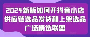 2024年财商创富课,如何从10w起步,一步步实现大目标-第一资源网