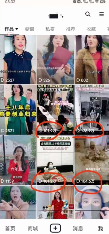 短剧智能叠加搬运技术，安卓配合软件模板操作-第一资源网