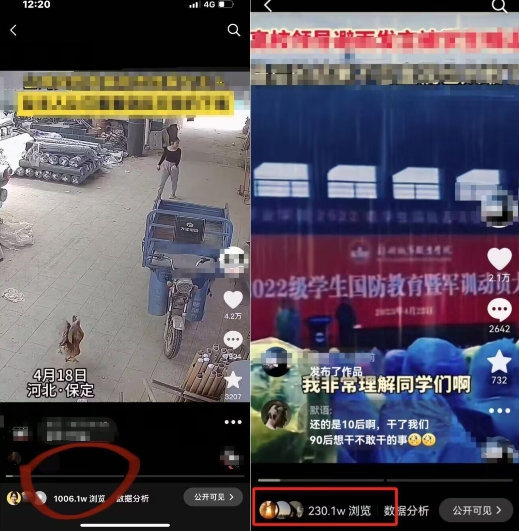 抖音苹果手机搬运技术：双图文+卡模板，会员实测千万播放【揭秘】-第一资源网