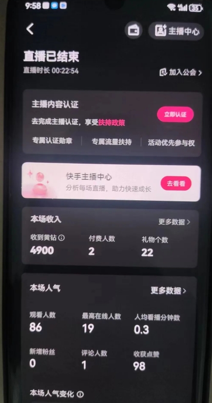 全自动男粉项目6.0 视频+直播双重变现，新鲜出炉【揭秘】-第一资源网