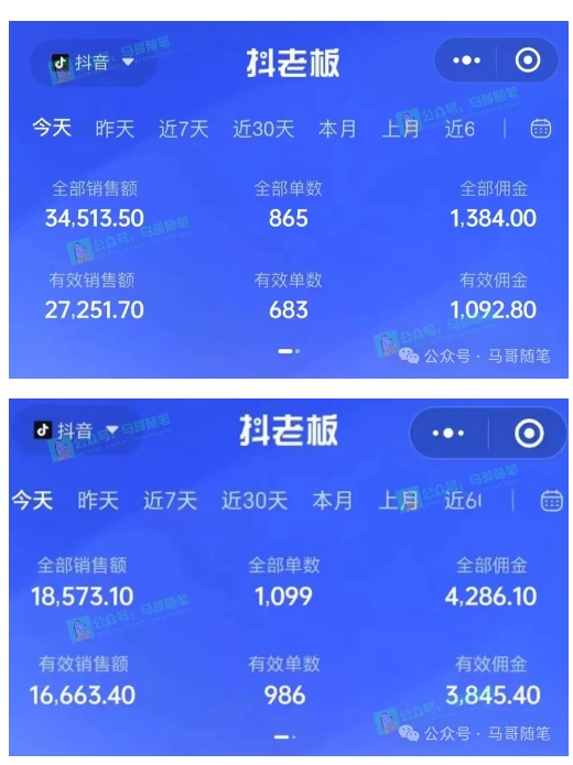 最新抖音无人直播项目，外面收费10w+的爆力玩法，当天必出单-第一资源网