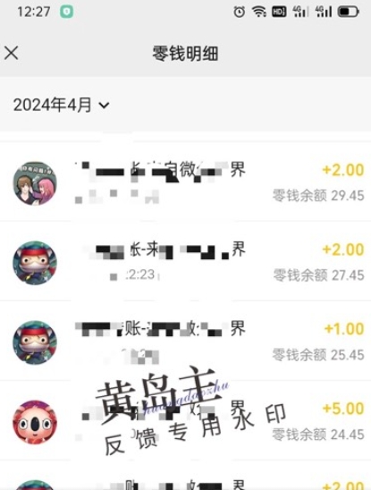 手机搬砖小副业项目训练营1.0，实测1小时收益50+，一部手机轻松日入100+-第一资源网