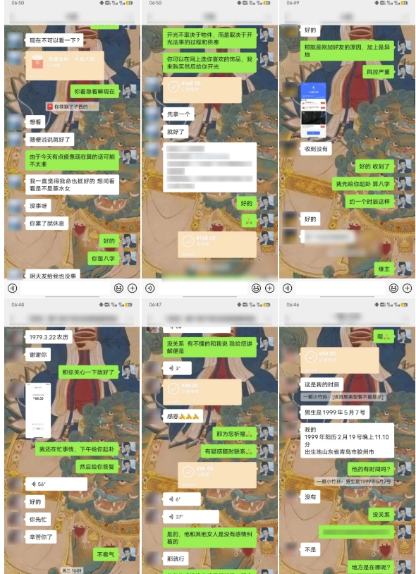 云起龙骧|15天纯利10W+，国学掘金计划玩法全网首次公开【揭秘】-第一资源网