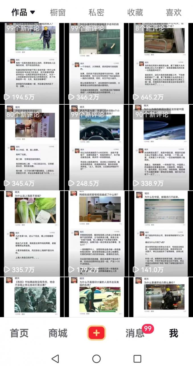非常火爆成人内衣赛道教学，​涨粉嘎嘎猛，播放高，易上热门-第一资源网